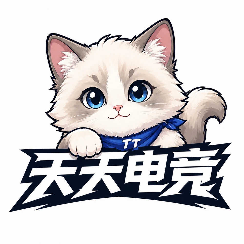 天天电竞公司 LOGO